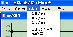 微機膠質(zhì)層測定儀設定界面